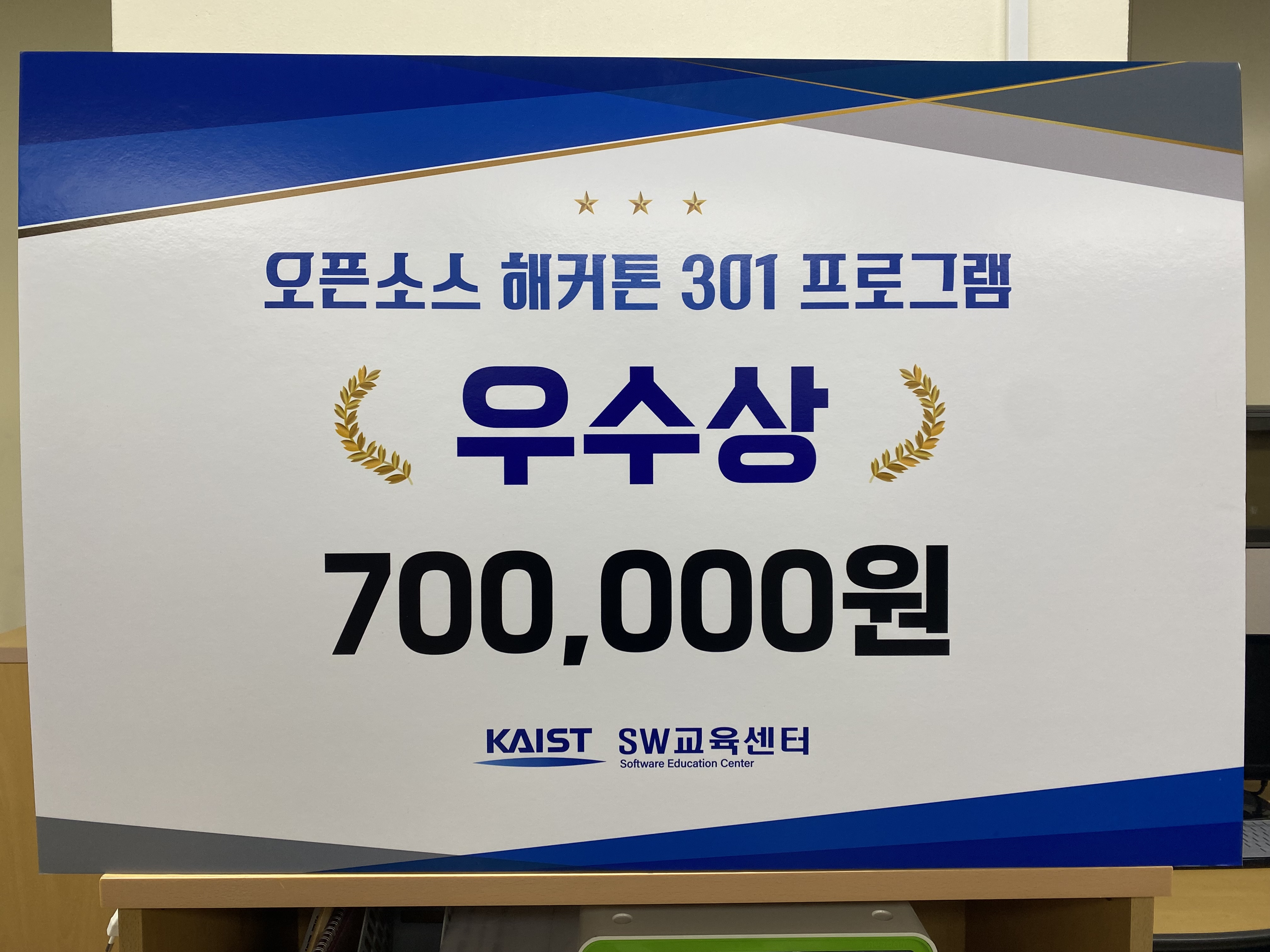 Featured Honor